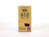 s天赋纯净牦牛纯牛奶200ml*12盒 商品缩略图2