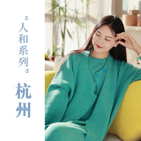 【线上专属】羊绒开衫（22815020-蒂芙尼蓝）