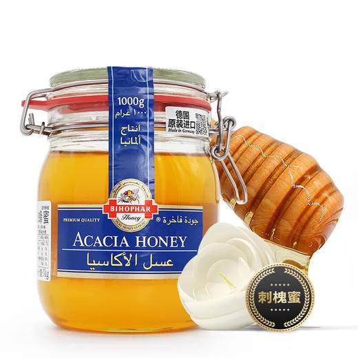 德国碧欧坊刺槐蜂蜜1000g/031428 味道香甜浓而不腻滋润生命活力 商品图0