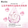 润可霖 美润护手霜（滋养型）100g尿素红罐 男女可用盒装（保湿滋润） 商品缩略图4