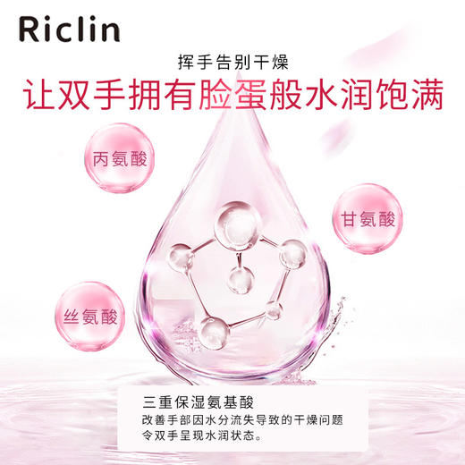 润可霖 美润护手霜（滋养型）100g尿素红罐 男女可用盒装（保湿滋润） 商品图4