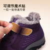 信诺加绒保暖老人鞋女2023新款冬季中老年防滑软底妈妈运动健步鞋 商品缩略图2