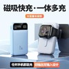 迷你小巧无线磁吸10000毫安双向快充充电宝移动电源 商品缩略图1