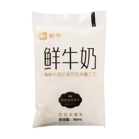 蒙牛 鲜奶百利包 180ml/包