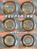 【本店实拍】鎏金棕色大直径美瞳-偏大着色系列-6款-14.5mm-着色14.4mm【年抛 度数0-1000度 无525/575 】 商品缩略图0
