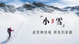 会员服务：1206周三早定心