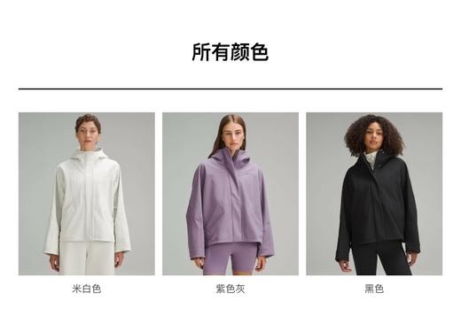 点此购买 lululemon丨RepelShell女士背部抽绳风衣外套 bk 274363 商品图1