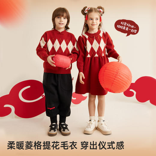 fx-复古新中式新年毛衣 连衣裙兄妹装PDMY2301-PDQ2301 商品图1