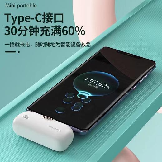 迷你小胶囊8000毫安应急充电宝超薄小巧便携式潮玩创意数显 商品图3