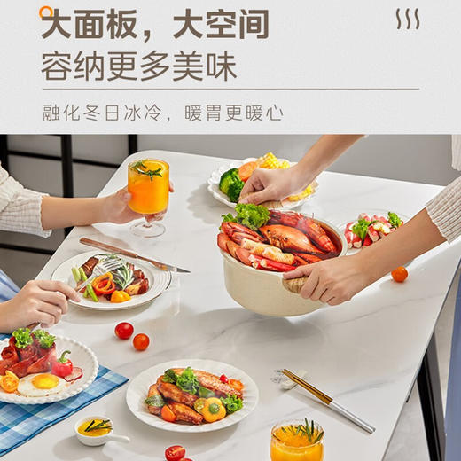 美的（Midea）电暖桌冬季取暖家用餐桌多功能烤火桌长方形电暖炉正方形多功能桌子 NEZ12070B暖菜板+带插座+定时待机 商品图2