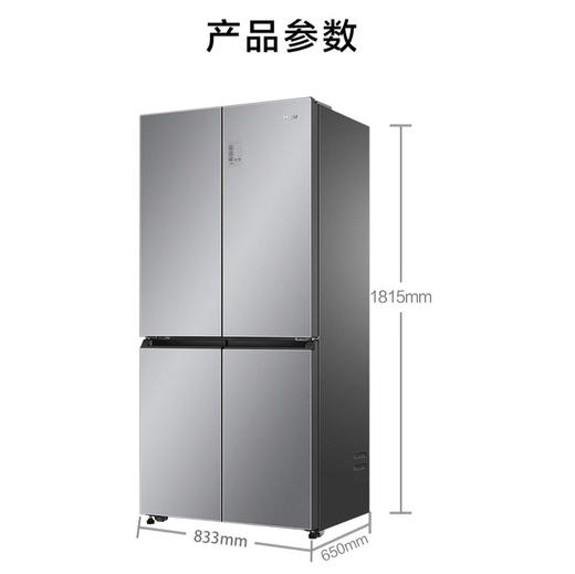 海尔（Haier）冰箱BCD-467WGHTD5DSN 商品图13