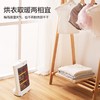 美的（Midea） NS8-15D取暖器电暖器家用办公室烤火炉节能省电速热远红外电暖气（创） 商品缩略图2