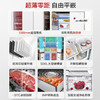 容声/冰箱/BCD-506WKK1FPGZA皎月印 商品缩略图1