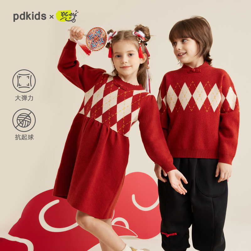 fx-复古新中式新年毛衣 连衣裙兄妹装PDMY2301-PDQ2301