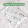 艾姜贴 艾草温灸贴 生姜贴 艾草膏药贴原价30元会员价26元 商品缩略图3
