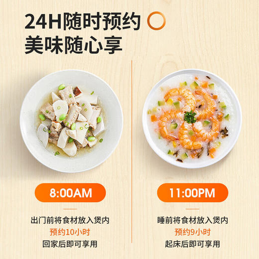 九阳（Joyoung） 电饭煲多功能家用电饭锅智能预约定时智能菜单 F40FZ-F339 【肖战推荐】 商品图5