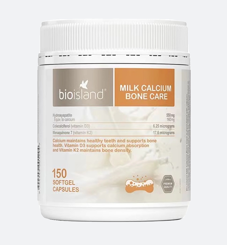 【保税仓】BioIsland佰澳朗德成人液体乳钙软胶囊150粒