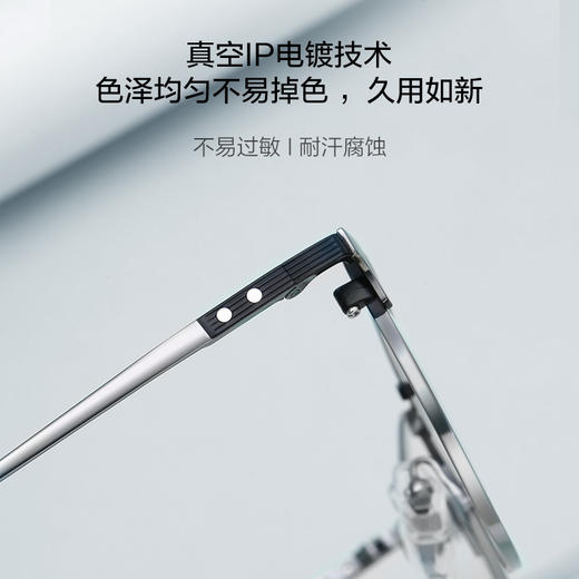 普莱斯光学镜架HE83 高品质纯钛架 痞帅潮款 时尚简约 经典眉框  真空IP电镀 三色可选 商品图6