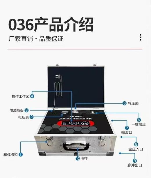 蓝导036地暖清洗机高压海绵射弹地热管道脉冲水弹多功能一体机 商品图2