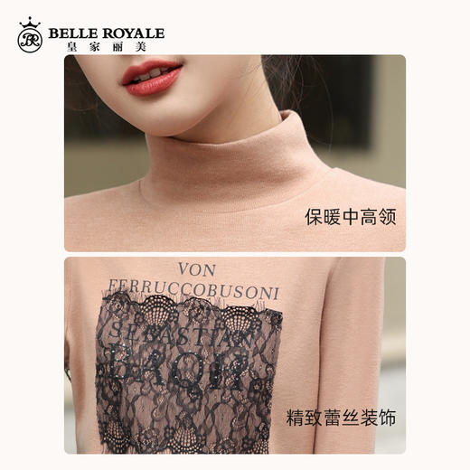 半高领打底衫女内搭秋冬季加绒莱赛尔面料蕾丝保暖长袖SZ2697 商品图4