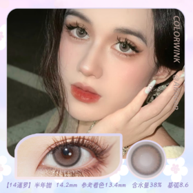 Colorwink C14暹罗 14.2mm【半年抛1片】