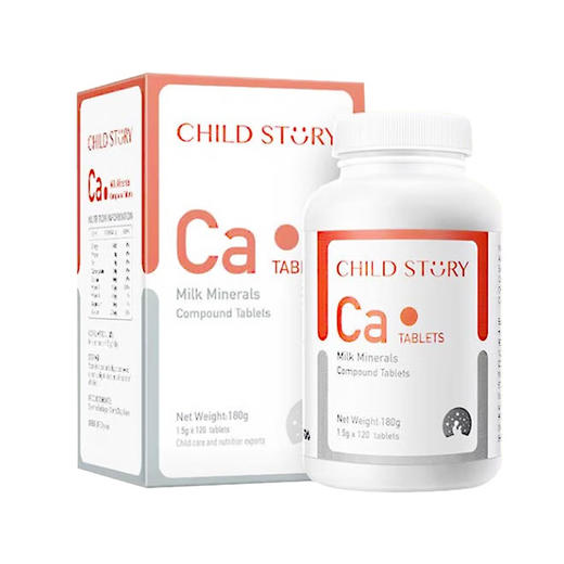 童年故事乳矿物盐复合片儿童成人咀嚼片钙120片【生产日期2024年4月】 商品图0