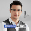 普莱斯老花镜PM30017 时尚商务 轻盈TR+合金材质 单色可选 商品缩略图1