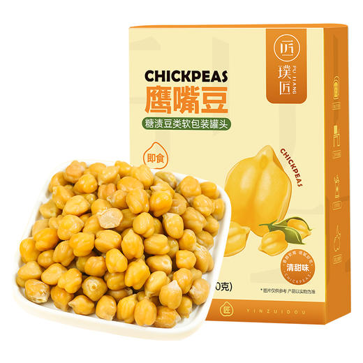 璞匠鹰嘴豆即食软糯细腻原味五香健康休闲办公室零食 商品图3