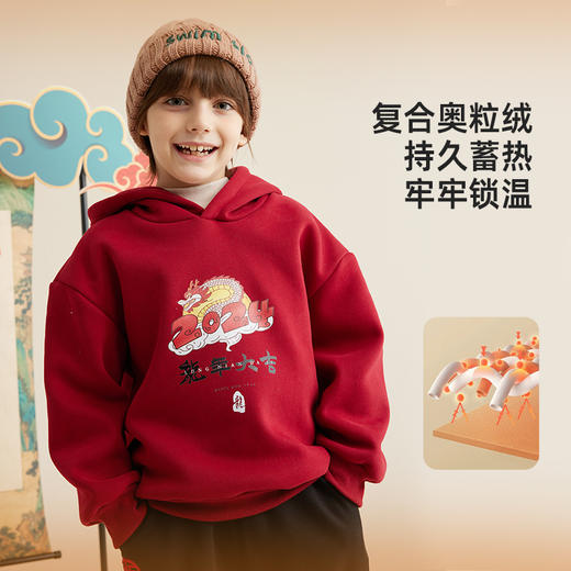 fx-儿童龙年大吉新年连帽卫衣PDWY2313 商品图2