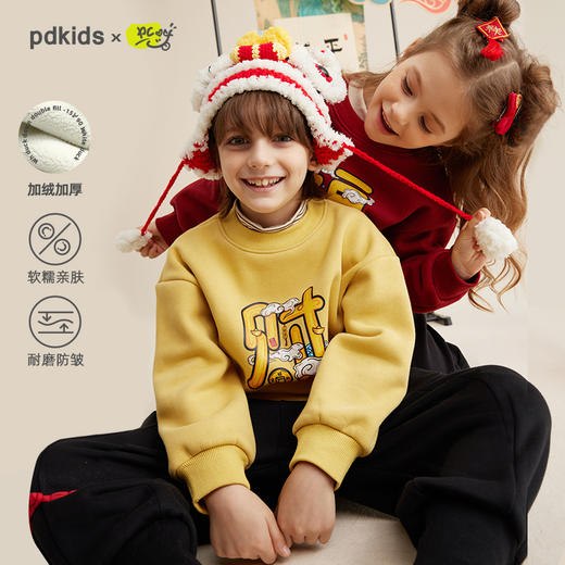【拜年服 轻暖一体绒】儿童国潮新年提花卫衣PDWY2317 商品图0