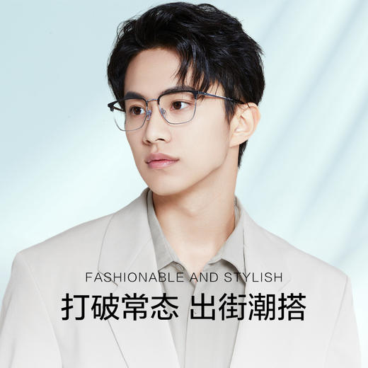 普莱斯光学镜架HE83 高品质纯钛架 痞帅潮款 时尚简约 经典眉框  真空IP电镀 三色可选 商品图2