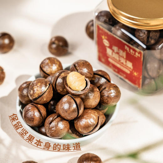  【香脆夏威夷果仁】浓郁奶香 咔嚓爆脆 健康美味不油腻 解馋小零食 独立小包装。 商品图3