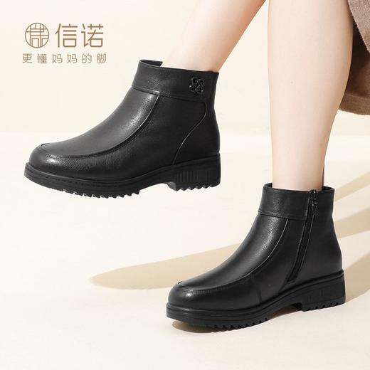 信诺羊毛棉鞋女2023新款冬季真皮舒适保暖加厚中老年妈妈皮鞋防滑23M558-1Y 商品图6