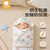 贝肽斯包被婴儿初生春秋纯棉恒温抱被秋冬新生儿宝宝产房外出包单 商品缩略图0