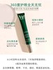 HR赫莲娜悦活新生眼部修护精华乳15ml 商品缩略图1