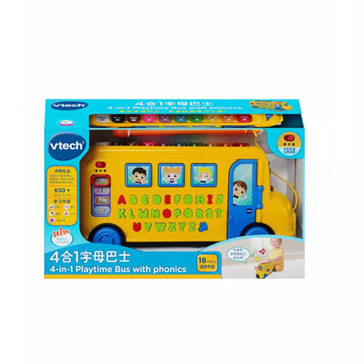 伟易达4合1字母巴士拖拉玩具车早教课木琴儿童音乐益智玩具宝宝 18个月+ 商品图0