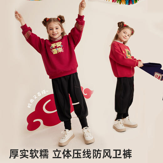 【秋冬上新】【冬日行走的小暖裤 软糯厚实】儿童立体压线防风卫裤PDK2311 商品图1
