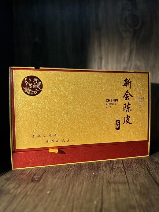 侨津金钻礼盒装（15年陈皮） 商品图3