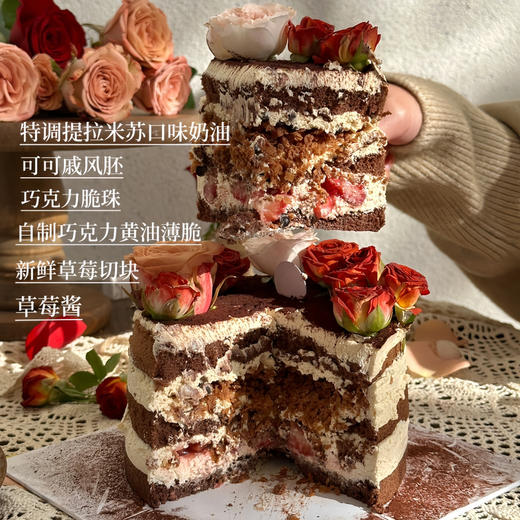 朝花夕拾 商品图1