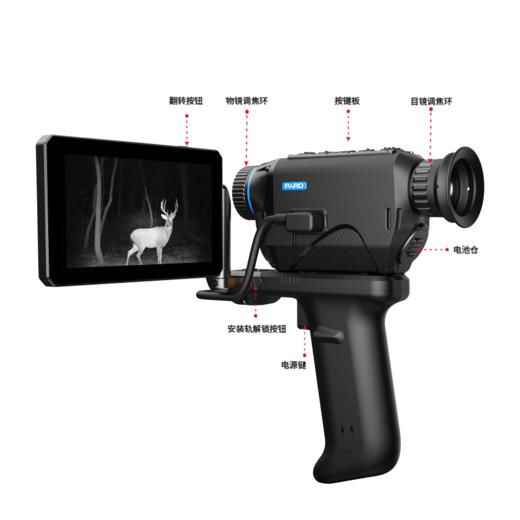 PARD/普雷德TA系列手持红外热成像仪电子测距 商品图4