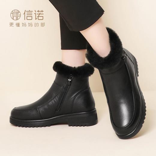 信诺真皮羊毛雪地靴女2023新款冬季保暖加厚中老年短靴妈妈鞋棉鞋23M558-3Y 商品图5