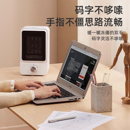 美的 HFW15MT 小太阳暖风机台式取暖器家用烤火炉办公室桌面 （创） 商品图5