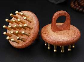 艾江山 经络刷 指环按摩桐木梳