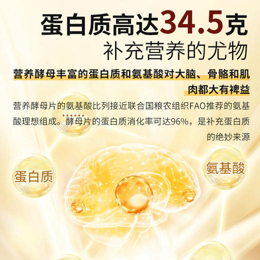 Naturata有机营养酵母粉素食B12素芝士控糖高蛋白无麸质德国进口100g*2 商品图3