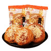 鑫炳记原味红枣味太谷饼50g×30袋整箱山西特产休闲食品糕点点心 商品缩略图2