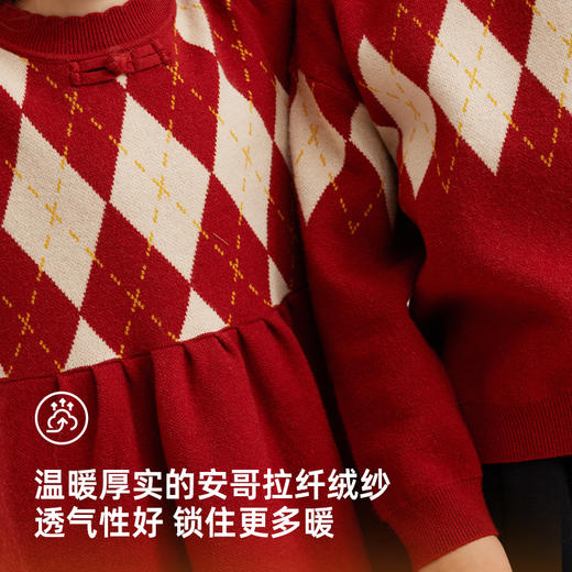 fx-复古新中式新年毛衣 连衣裙兄妹装PDMY2301-PDQ2301 商品图4