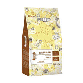 艾尔低聚糖成犬粮2.5kg主粮5斤狗粮泰迪贵宾金毛萨摩