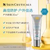 修丽可菁致容颜日光防晒乳SPF50 商品缩略图0