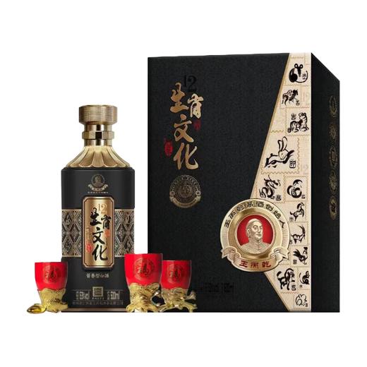 [王丙乾生肖文化]53度-酱香型白酒500ml*1瓶礼盒装 商品图2