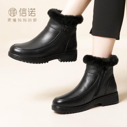 信诺真皮羊毛雪地靴女2023新款冬季保暖加厚中老年短靴妈妈鞋棉鞋23M558-3Y 商品图6